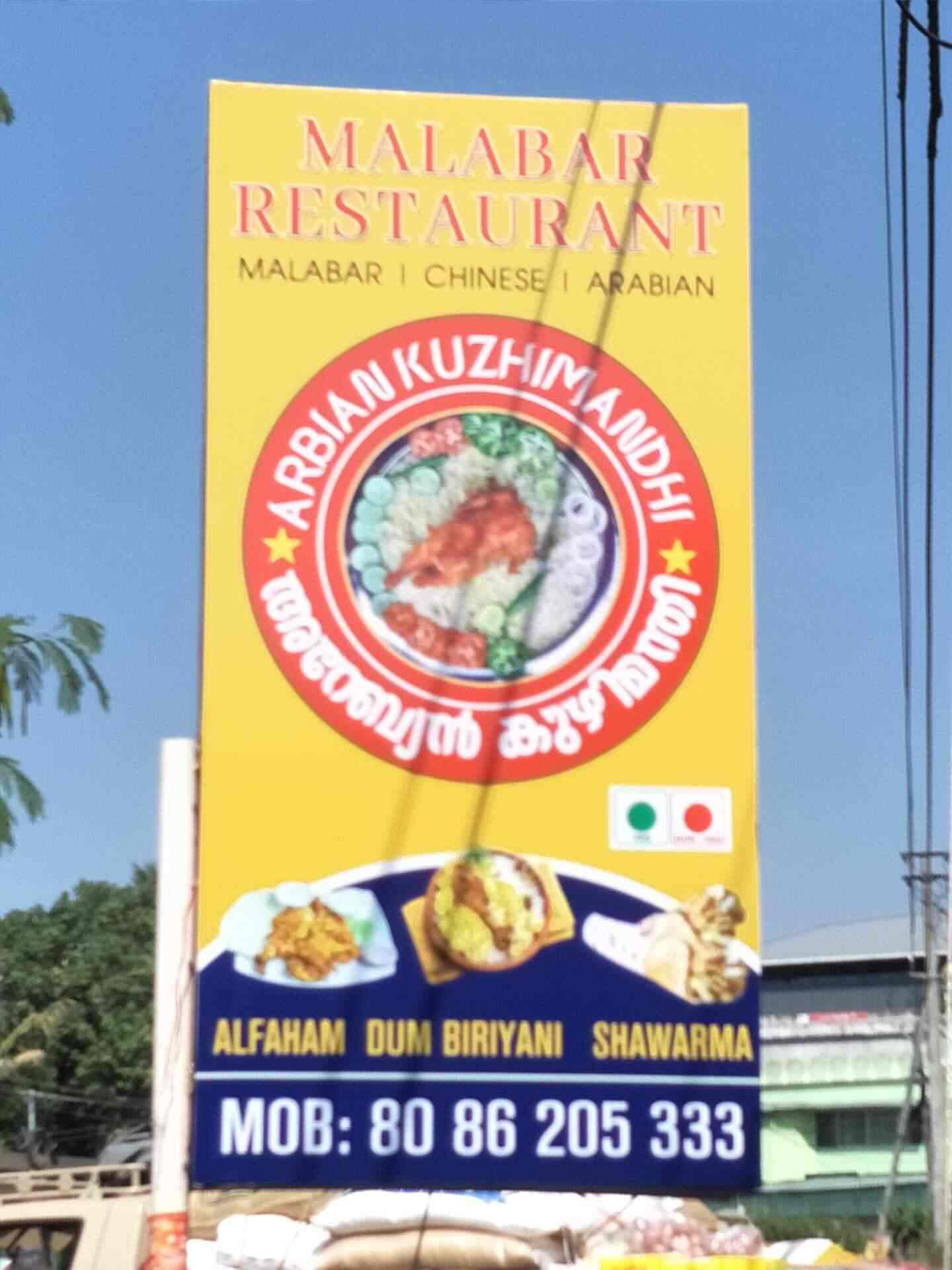 M Food in Kaloor,Ernakulam Best Caterers in Ernakulam Justdial