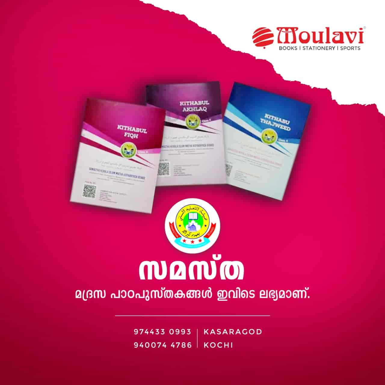 Find Law Books in Kalamassery Books For Law Ernakulam near me Justdial