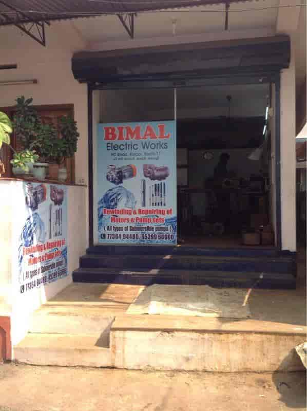 bimal showroom near me