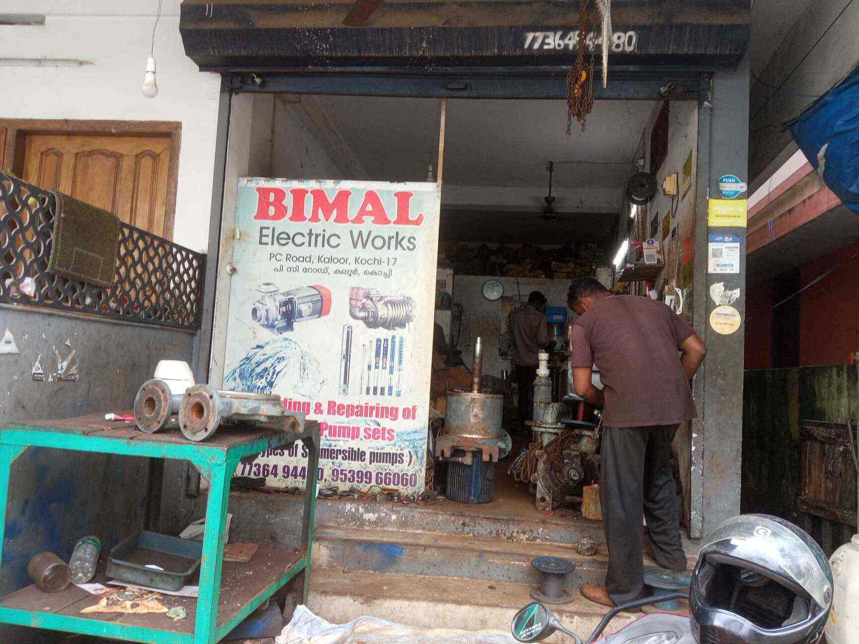 bimal showroom near me