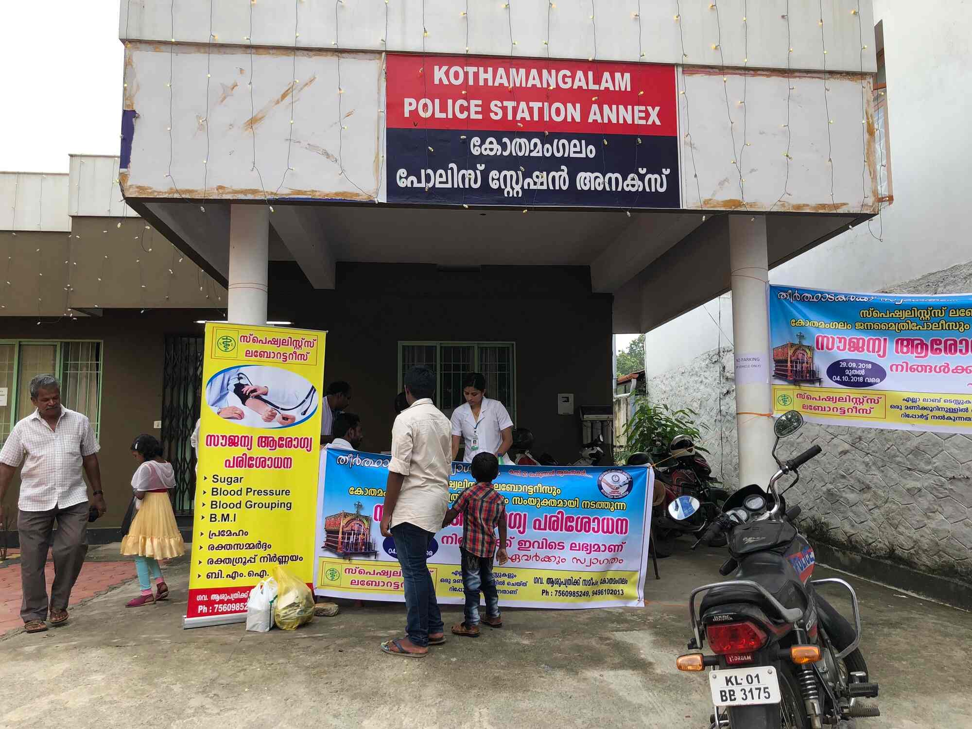 Specialists Laboratories in Kothamangalam College,Ernakulam Best