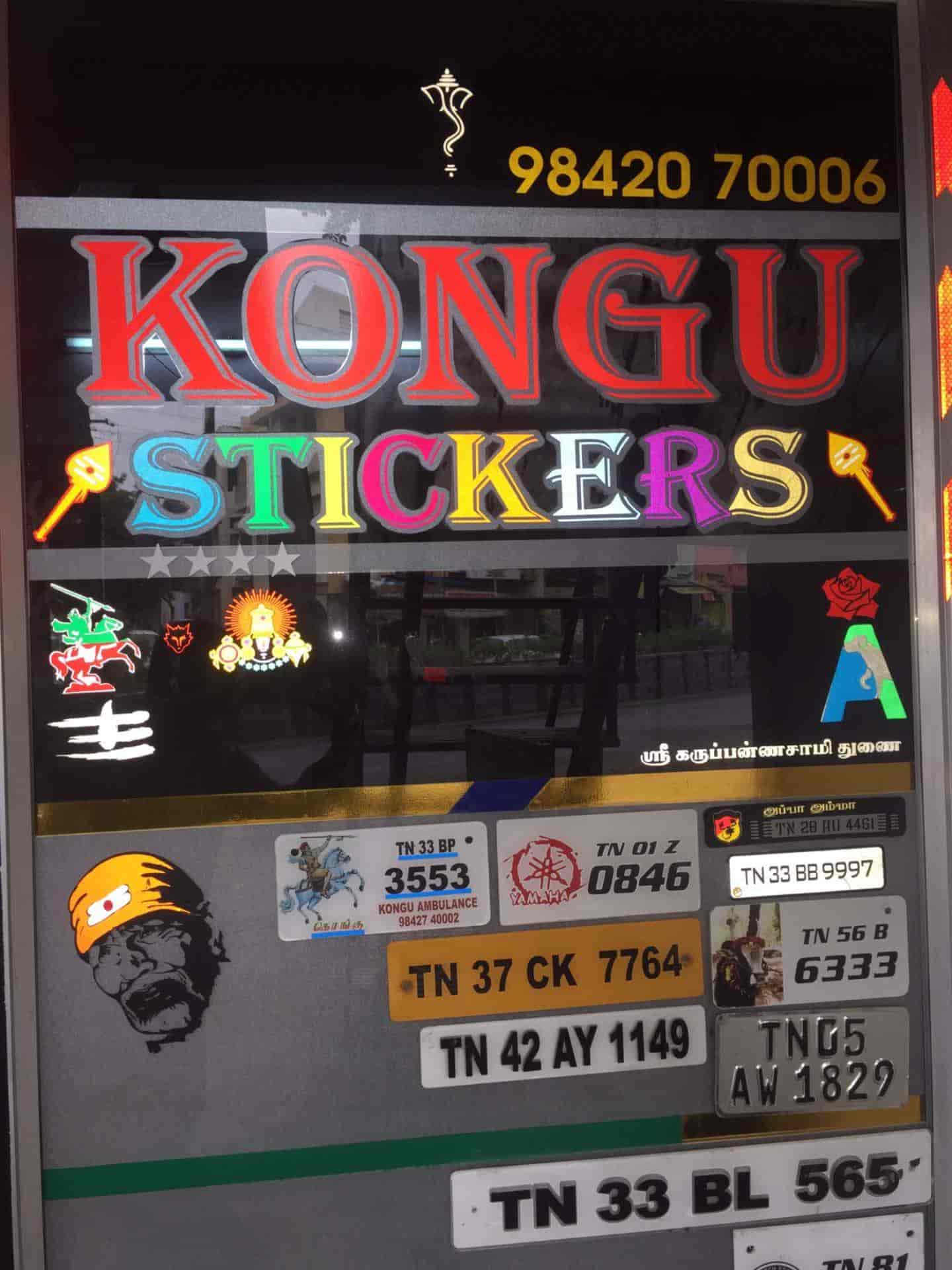 Top Door Sticker Dealers in Chennai near me Justdial