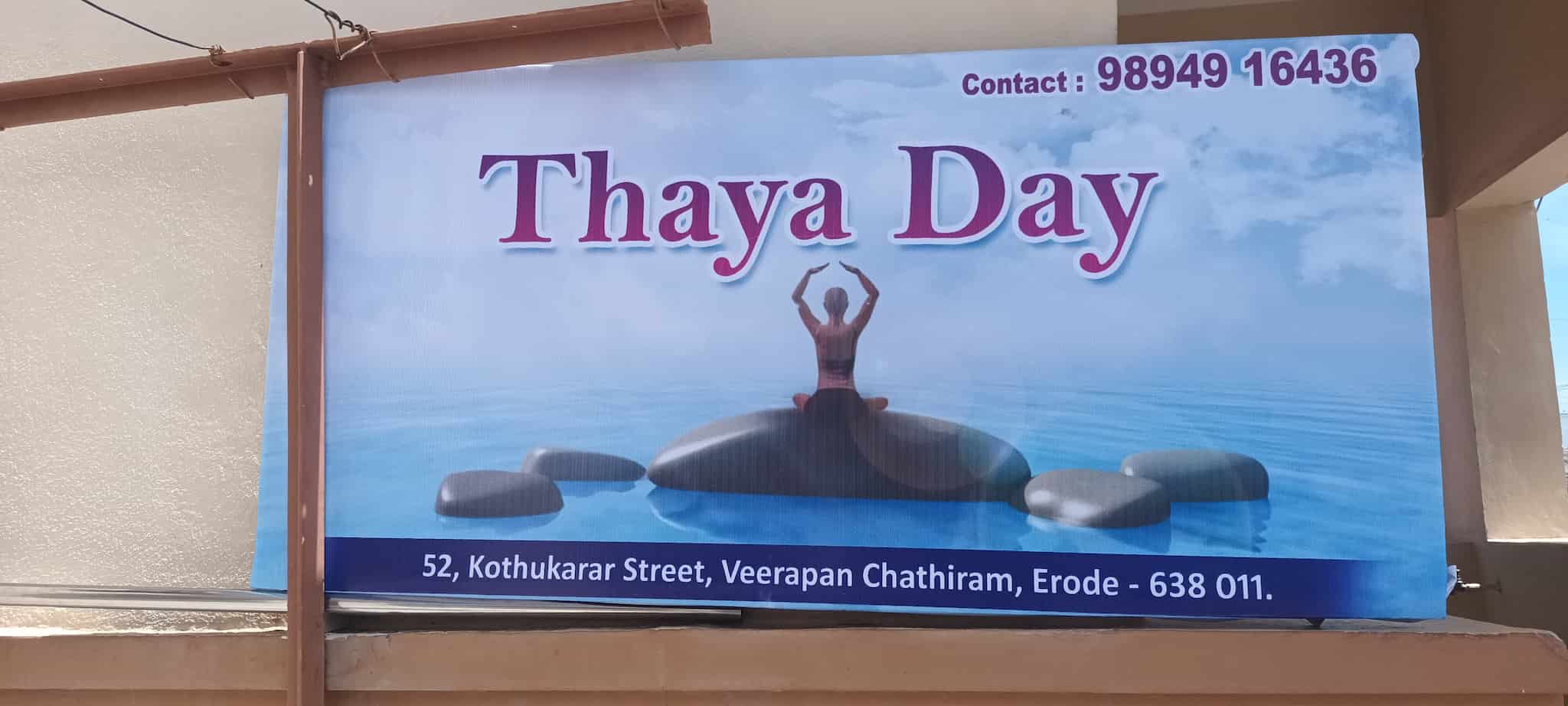 Top Body Massage Centres in Erode Best Massage Centres Justdial