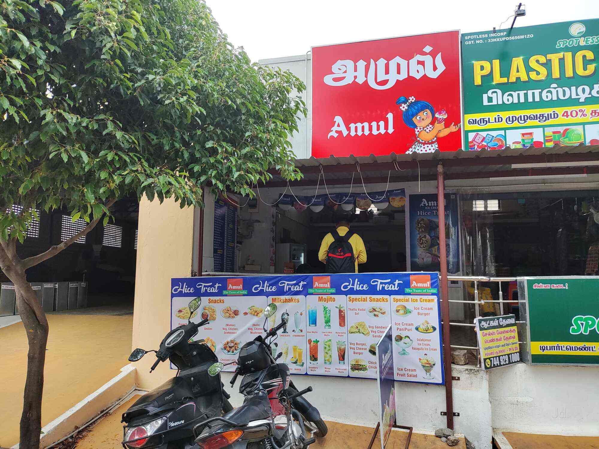 Hice Treat in Moolapalayam,Erode Best Ice Cream Distributors in Erode