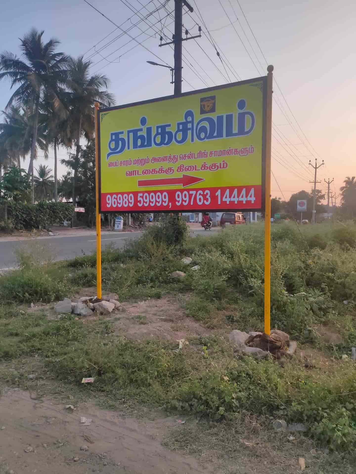 Top Mini Lift On Rent in Erode मिनी लिफ्ट ऑन रेंट, इरोड near me