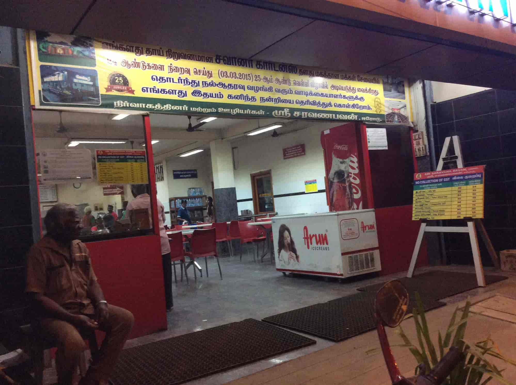 Shree Saravana Bhavan in Govindaraj Nagar,Erode Best Restaurants in Erode Justdial