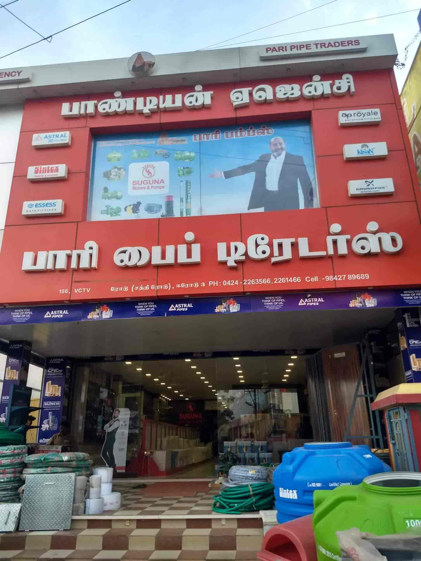Pandiyan Agency in Sathy Road,Erode Best Pipe Dealers in Erode Justdial