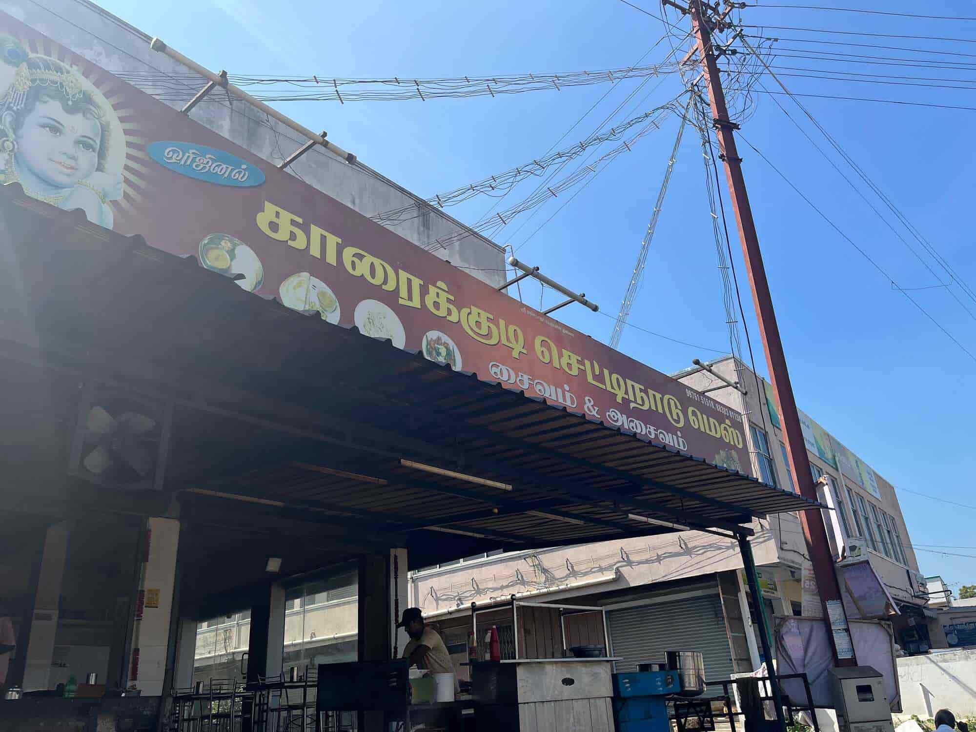 Karaikudi Chettinad in moolapalayam,Erode Best Restaurants in Erode Justdial