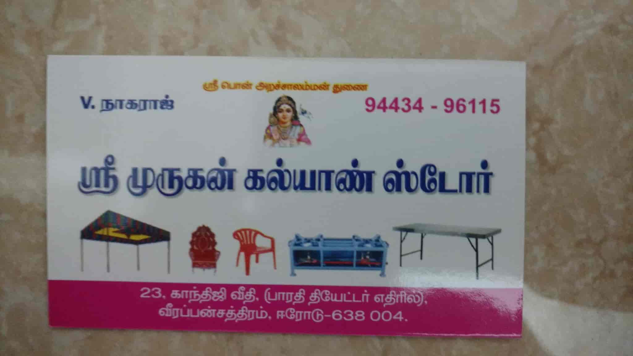Sri Murugan Kalyan Store in Veerappan Chatram Erode Best Chairs On Rent near me in Erode Justdial