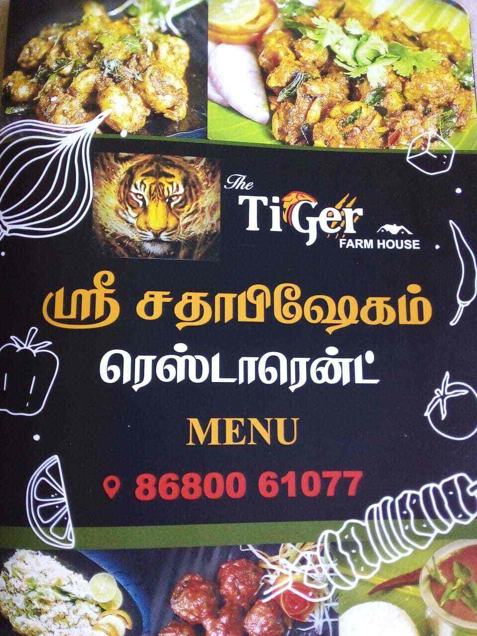 Top Resorts (rs 501 To Rs 1000) in Hasanur Best Resorts (rs 501 To Rs