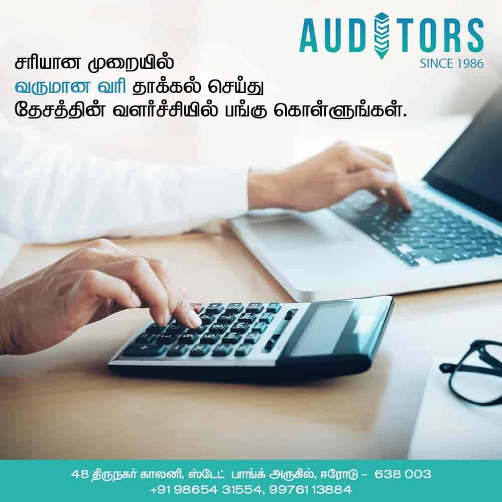 Top Auditors in Dharmapuri ऑडिटर्स, धर्मपुरी Best Account Auditing