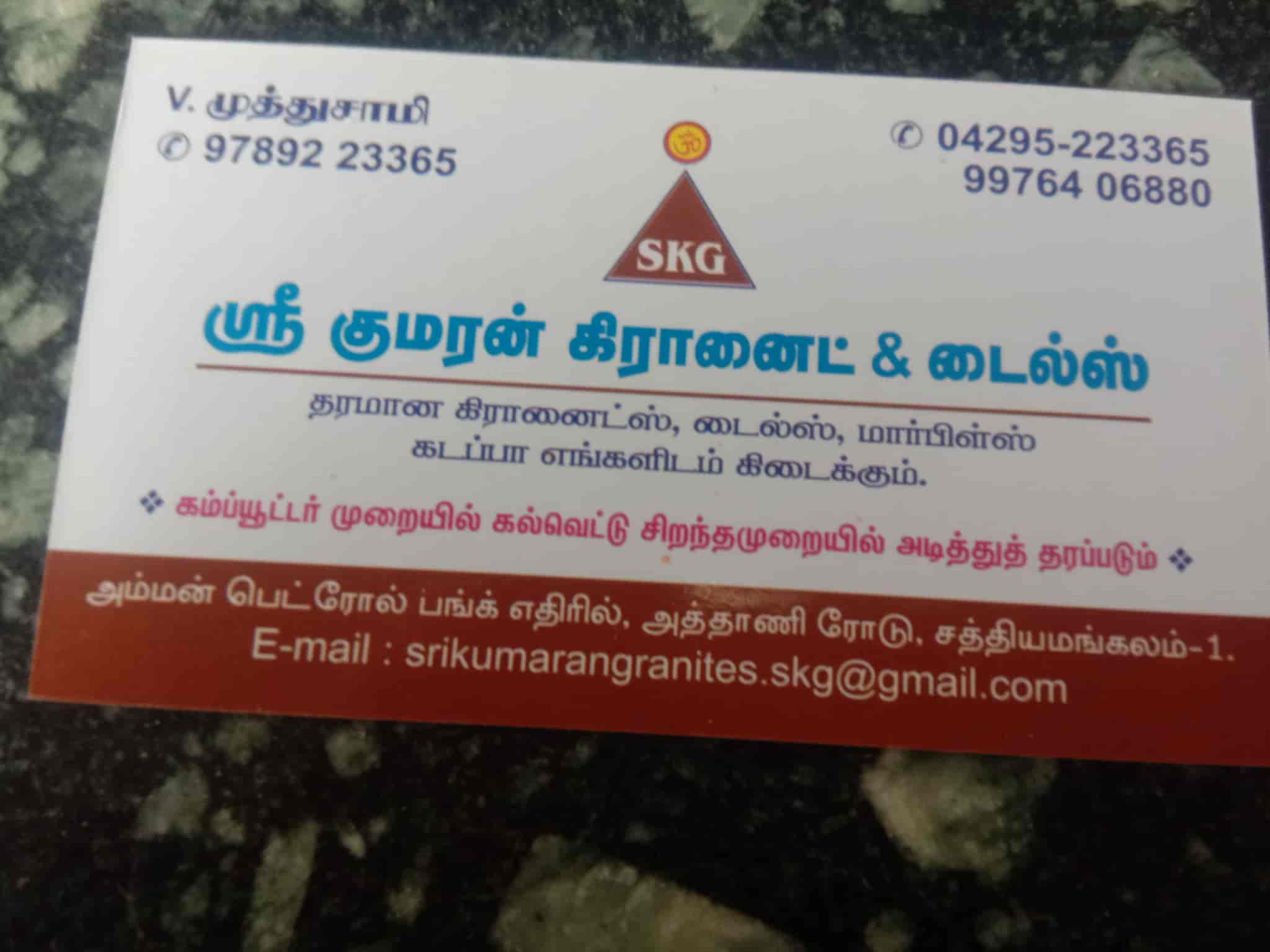 Top Somany Tile Dealers in Erode Best Somany Tile Dealers near me