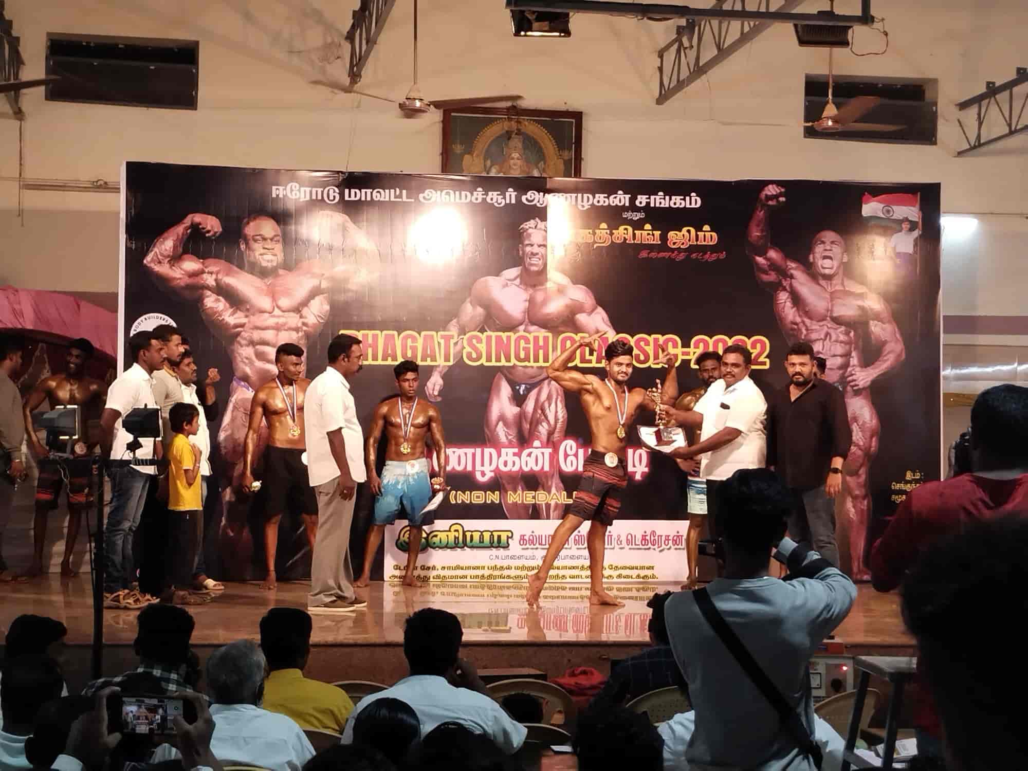 Fitness Town in Karungalpalayam,Erode Book Appointment Online Best