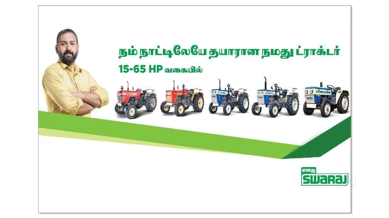 Top Ace Tractor Dealers in Ernakulam ट्रेक्टर डीलर्सऐस, एर्नाकुलम