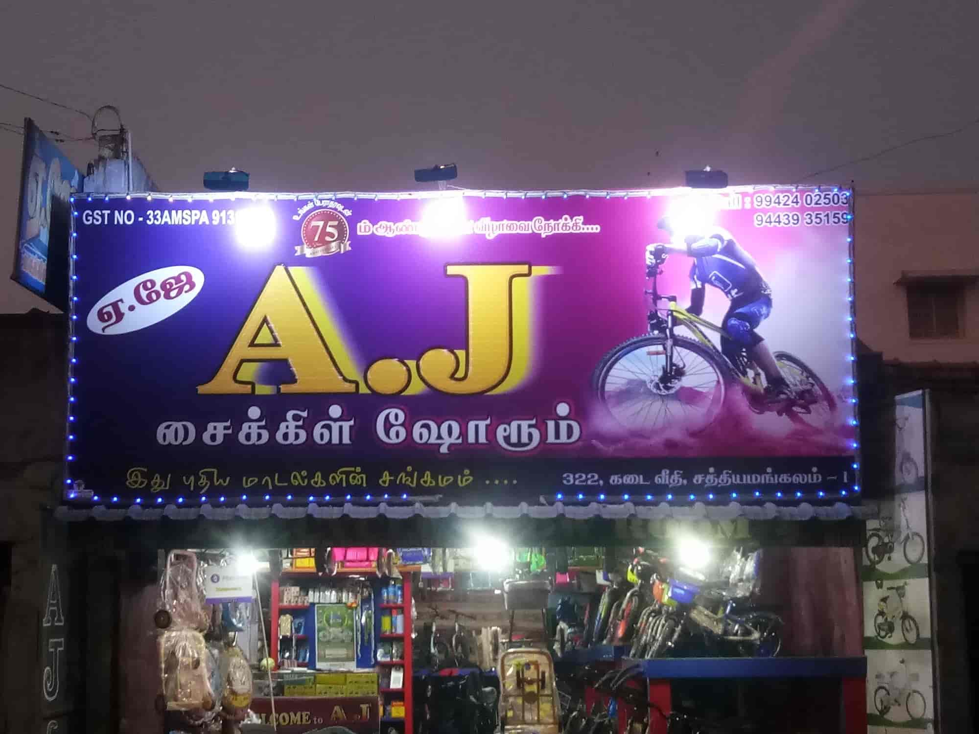 A.J. Cycle Show Room in Sathyamangalam,Erode Best AtlasBicycle Dealers in Erode Justdial