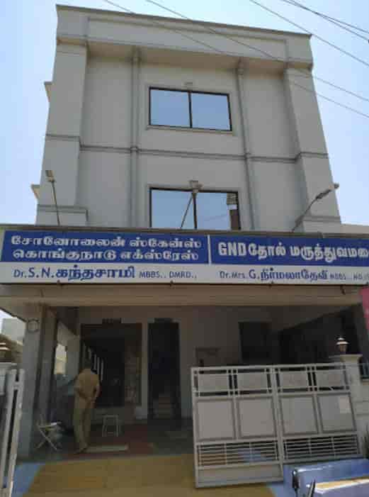 Dr. Nirmala Devi G (GND Skin Care Clinic ) in Surampatti,Erode Best
