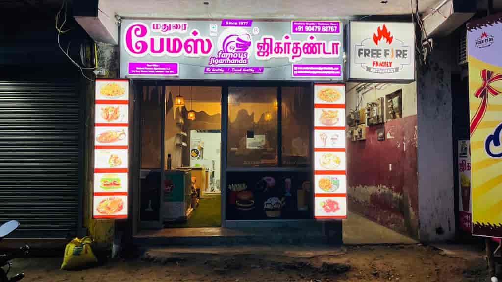 Free Fire Restaurant in Chithode,Erode Order Food Online Best Home