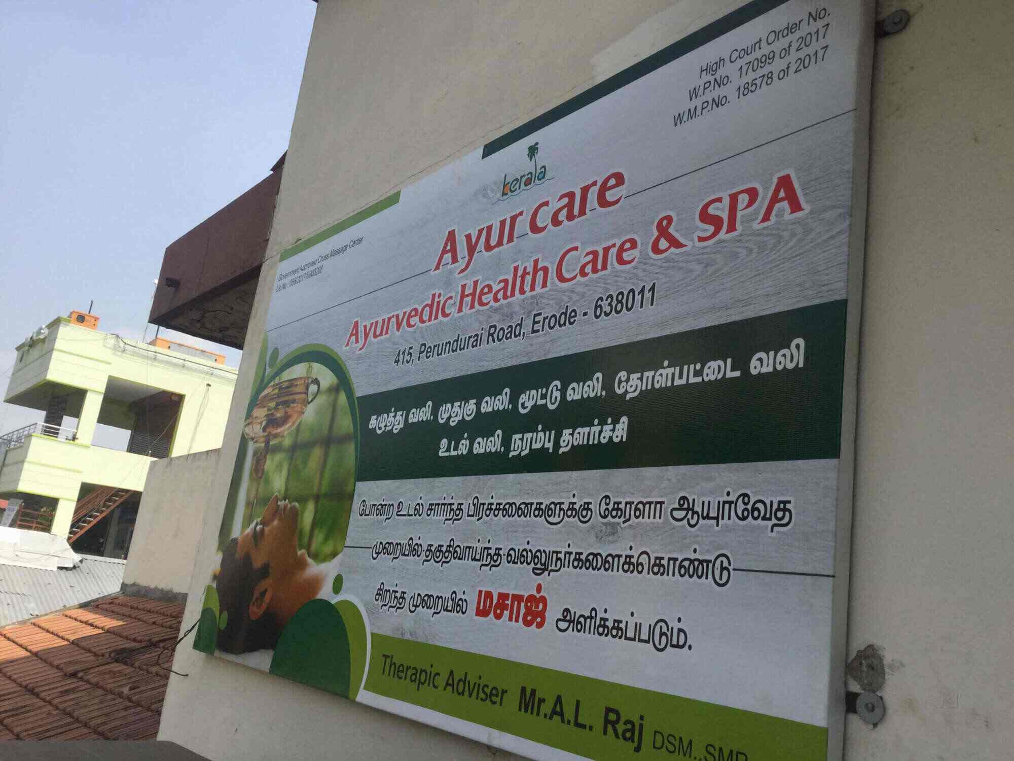 Ayur Care Ayurvedic, Erode Collectorate Body Massage Centres in Erode