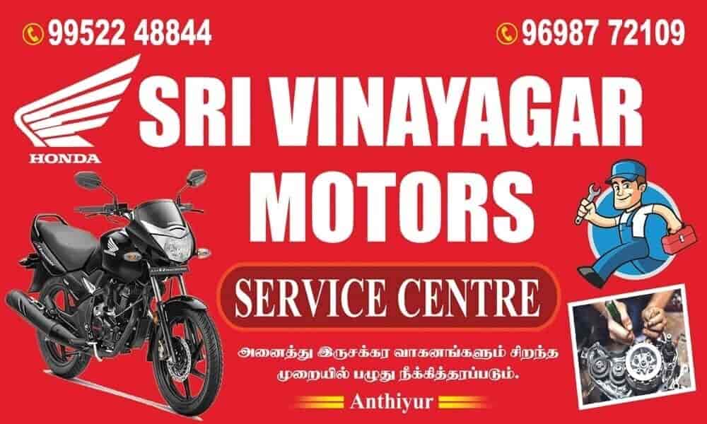 Sri Vinayaga Motors in Annamaduvu,Erode Best Motorcycle Repair
