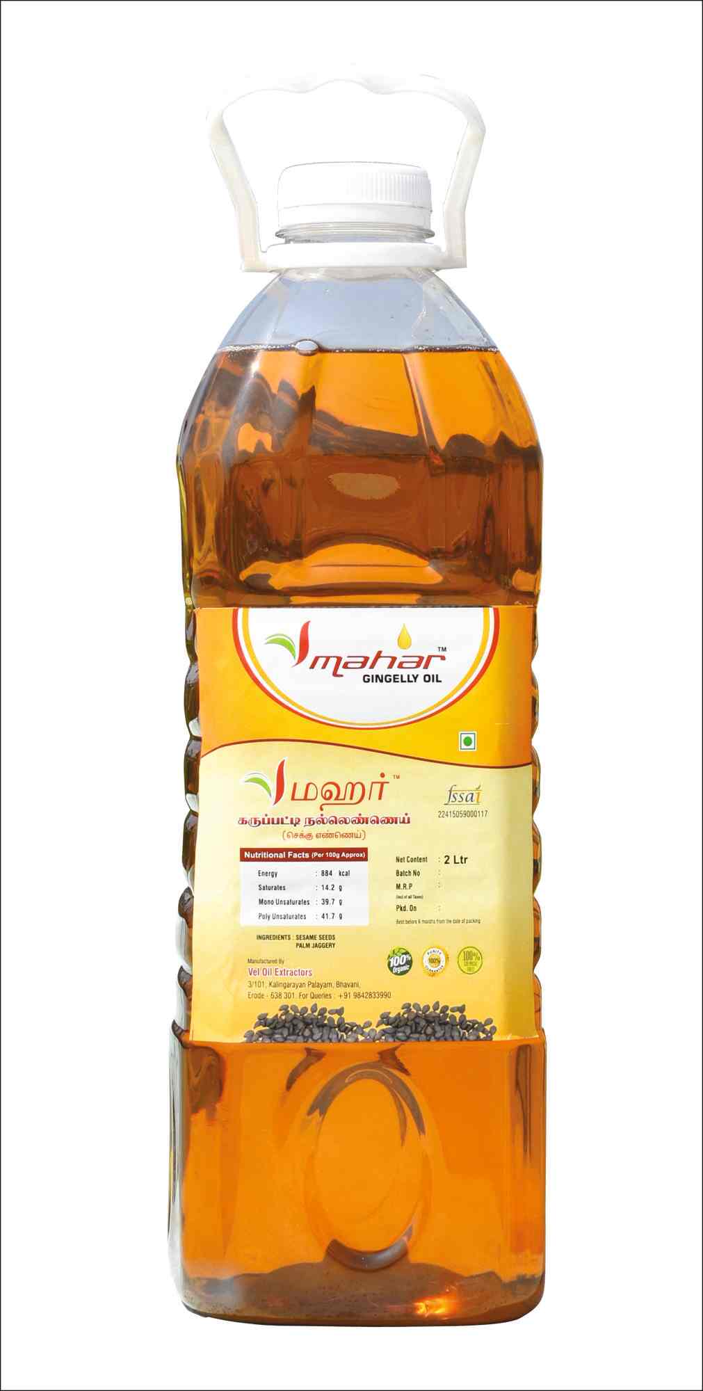 Top Edible Oil Distributors in Mayiladuthurai एडिबले आयल डिस्ट्रीब्यूटर्स, मयिलाडुथुरई Best