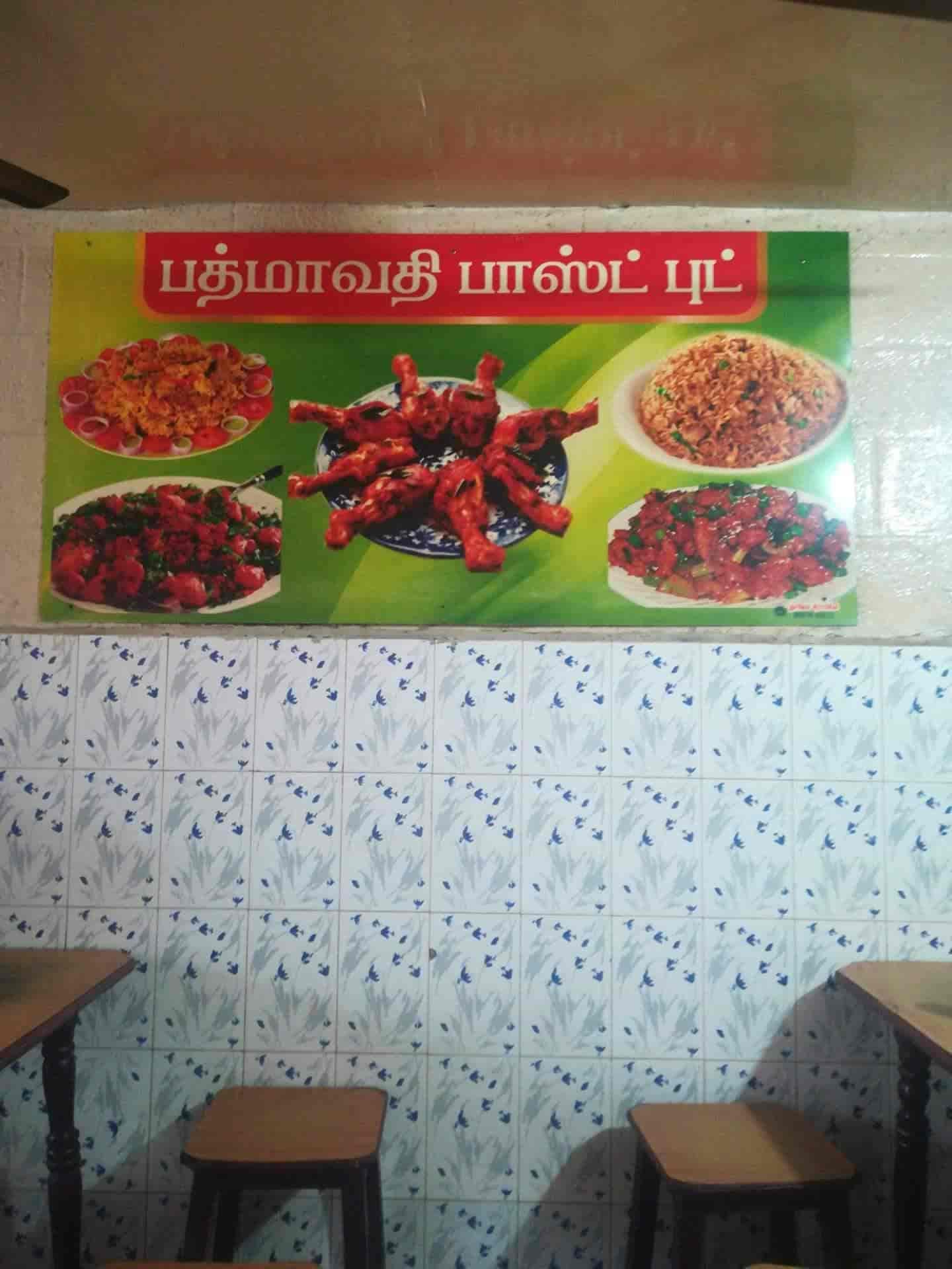 Pathmavathi Restaurant in Collectorate,Erode Best Restaurants in Erode Justdial