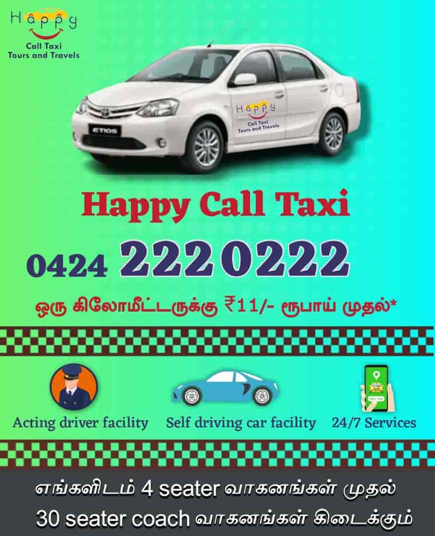 Happy Call Taxi Tours And Travels in Moolapalayam,Erode Best Car