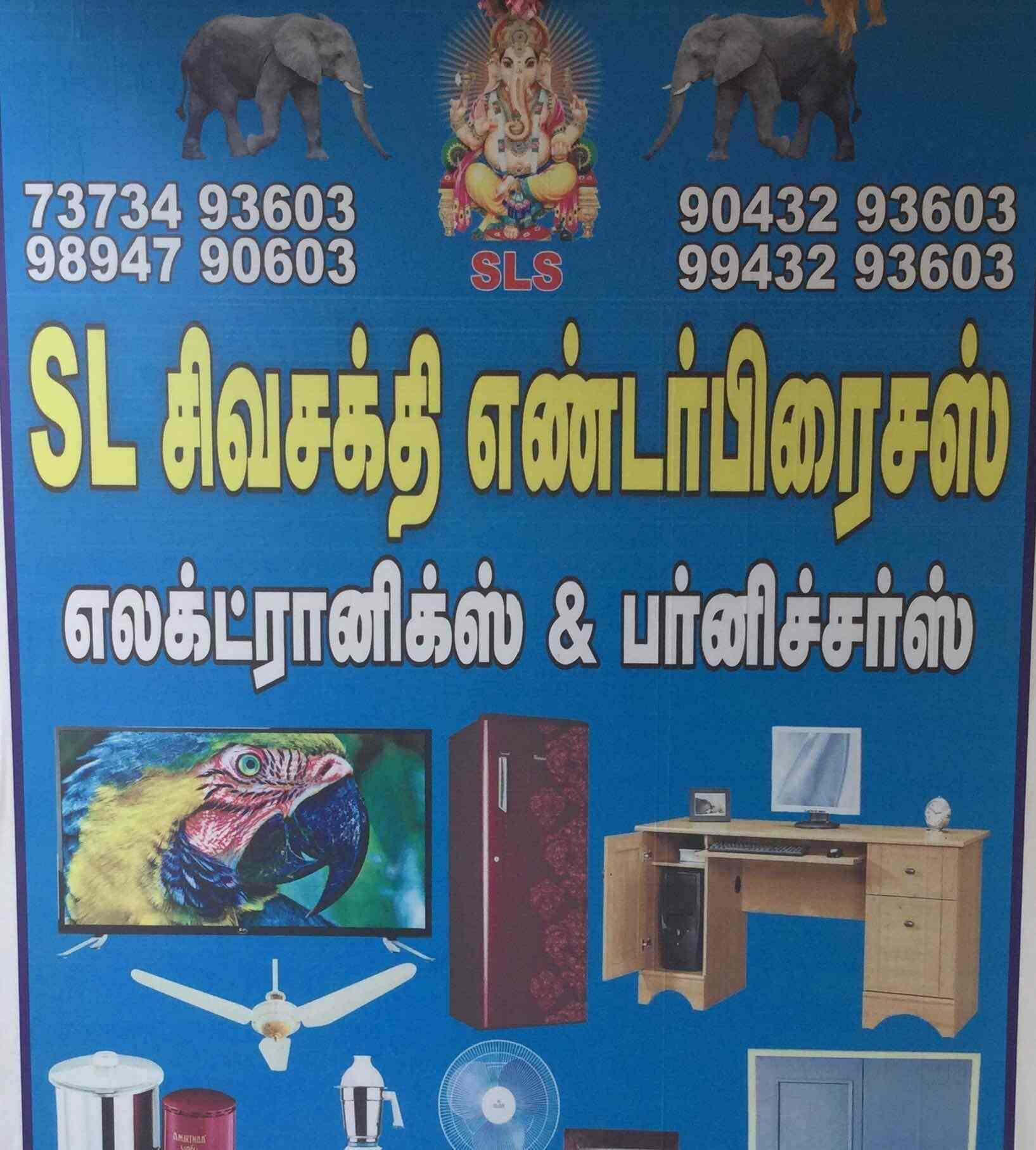 Top Samsung TV Dealers in Erode Best Samsung LED TV Stores Justdial