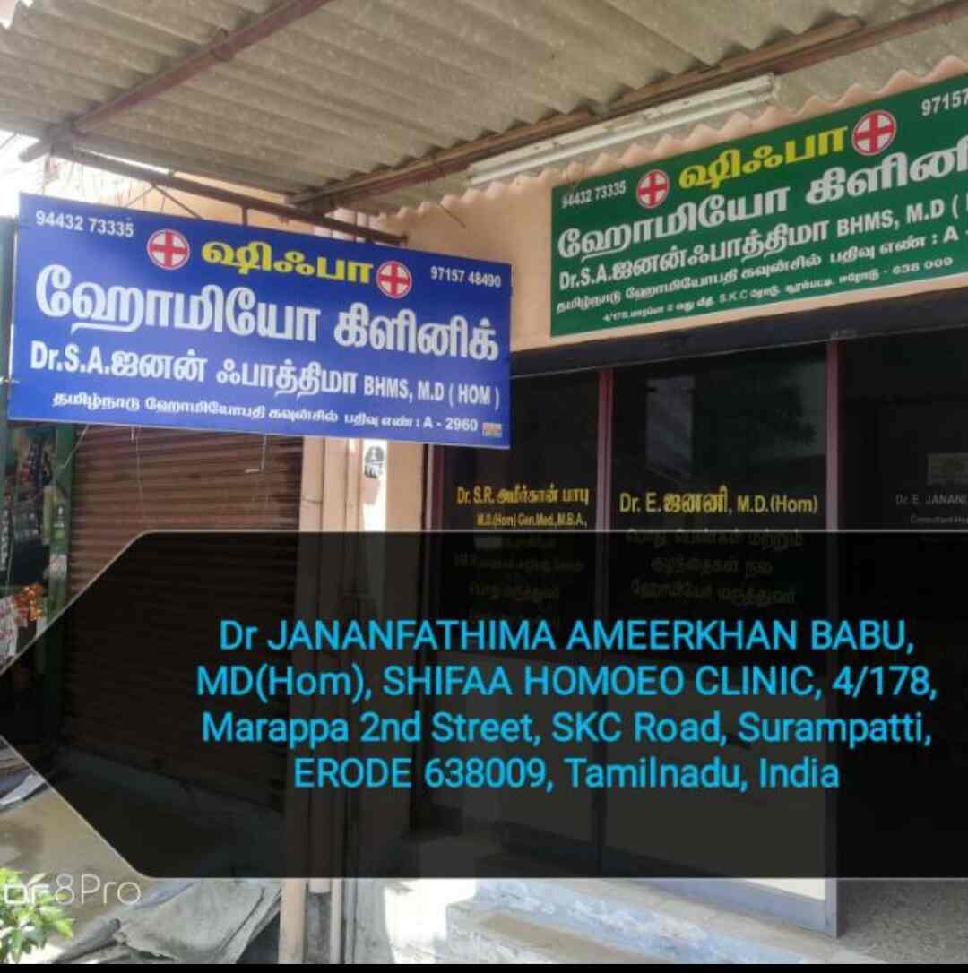 Shifaa Homoeo Clinic in Erode Collectorate,Erode Book Appointment