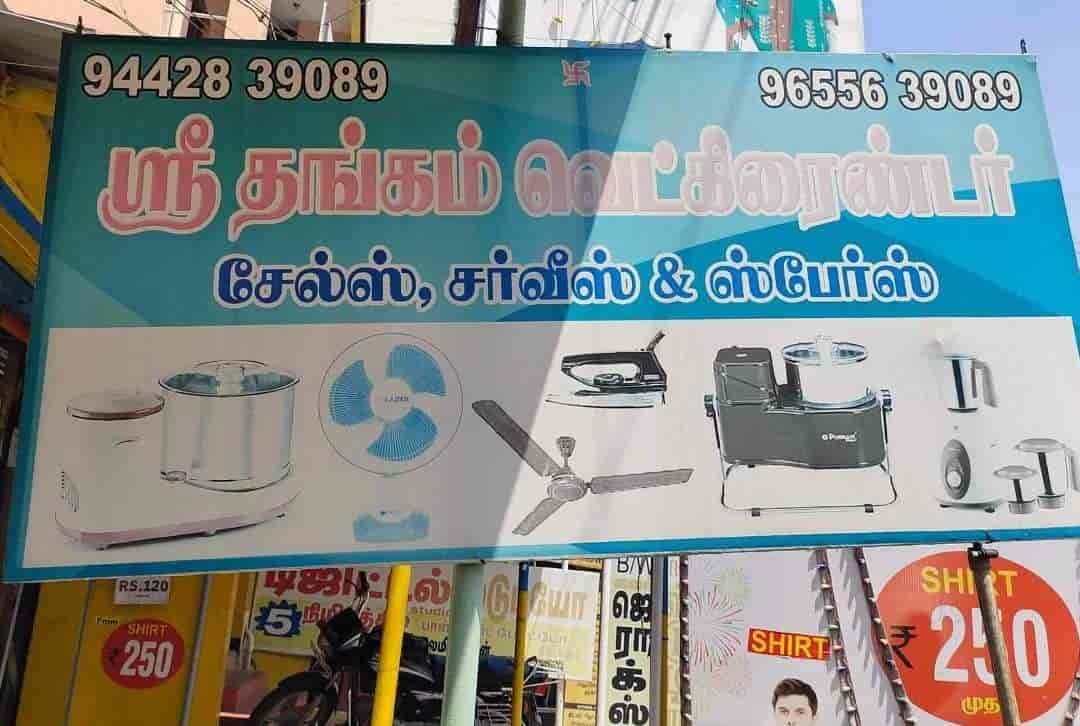 Top Pigeon Gas Stove Repair Services in Karur Best Pigeon Gas Chulha