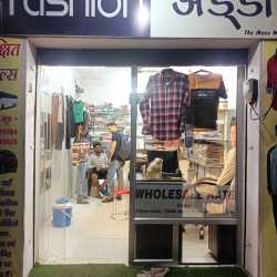 Top All Readymade Garment Retailers in Bhagipur - Best All ...