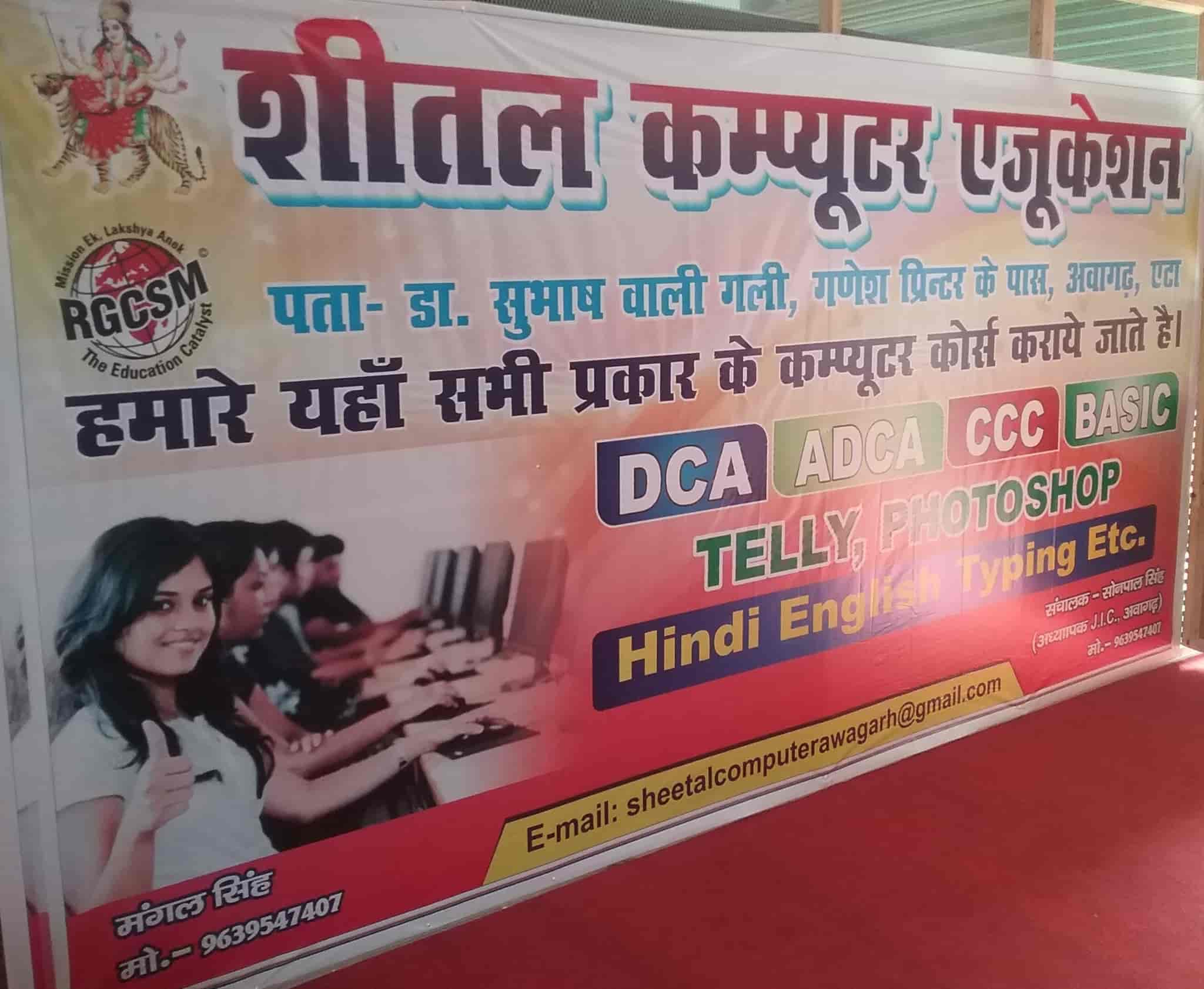 Top Graphic Training Institutes In Jalesar Best Graphic Design