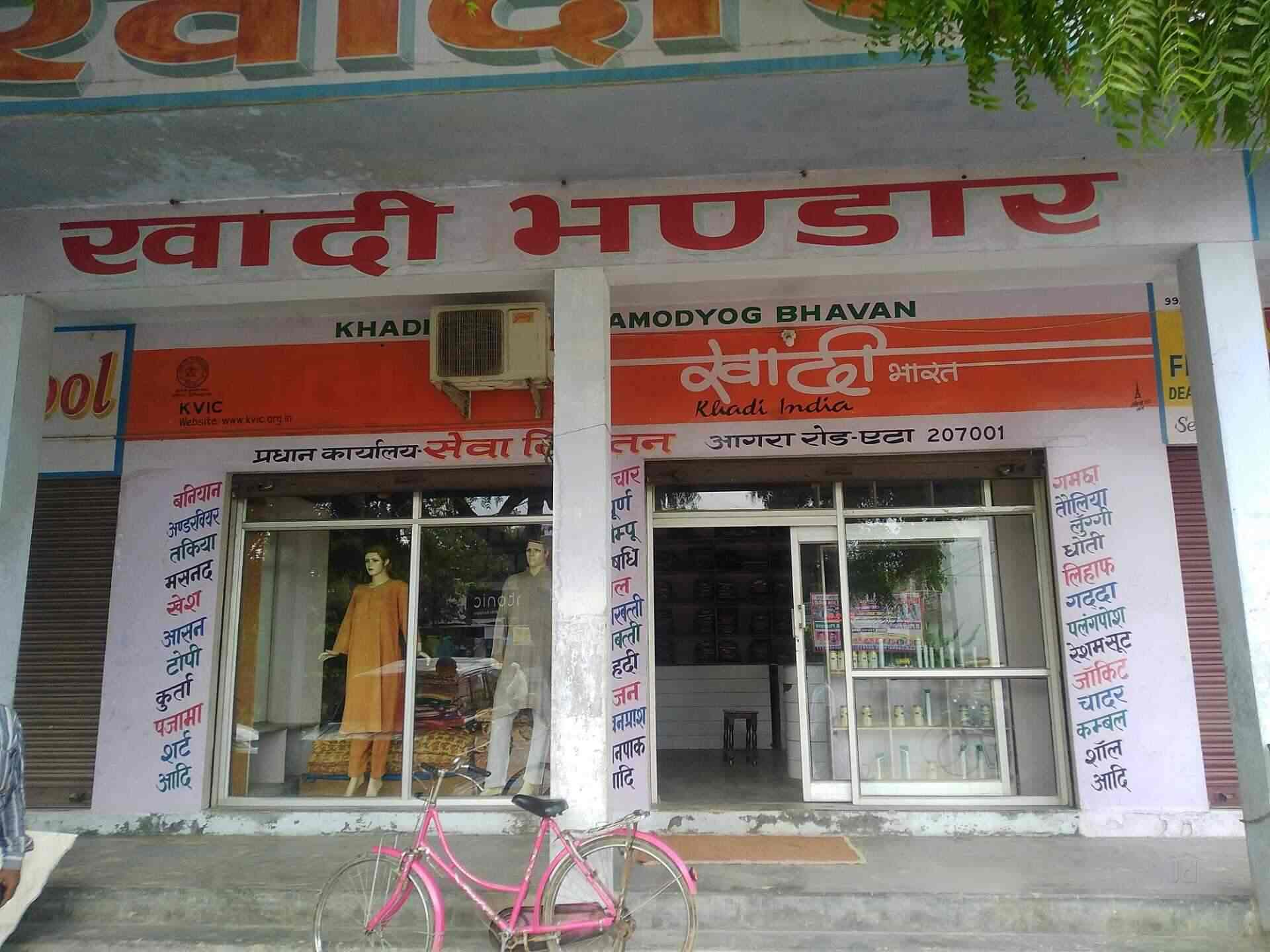 Khadi Bhandar Seva Niketan in Agra road etah,Etah Best Readymade