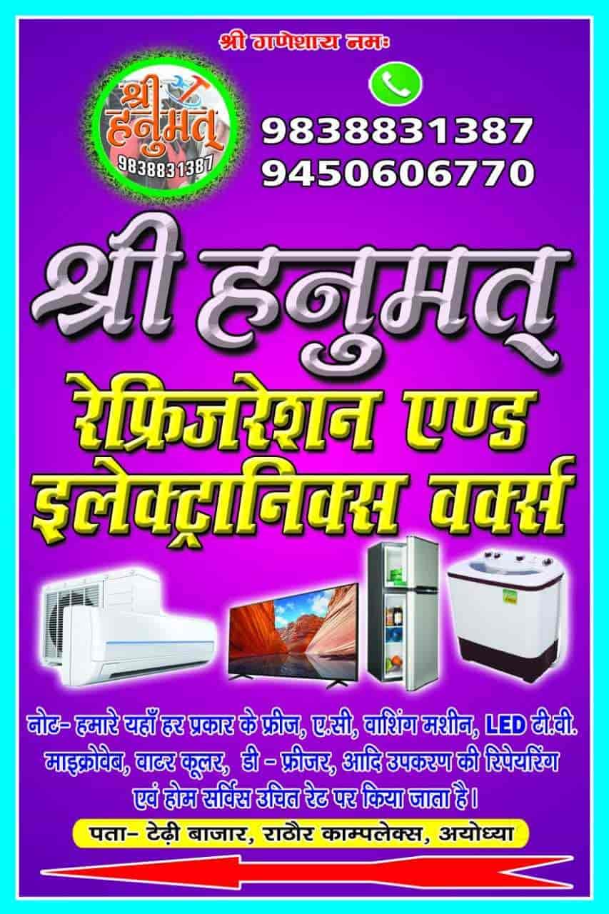 Shri Hanumat Refrigeration And Electronic Works in Civil Line,Ayodhya ...