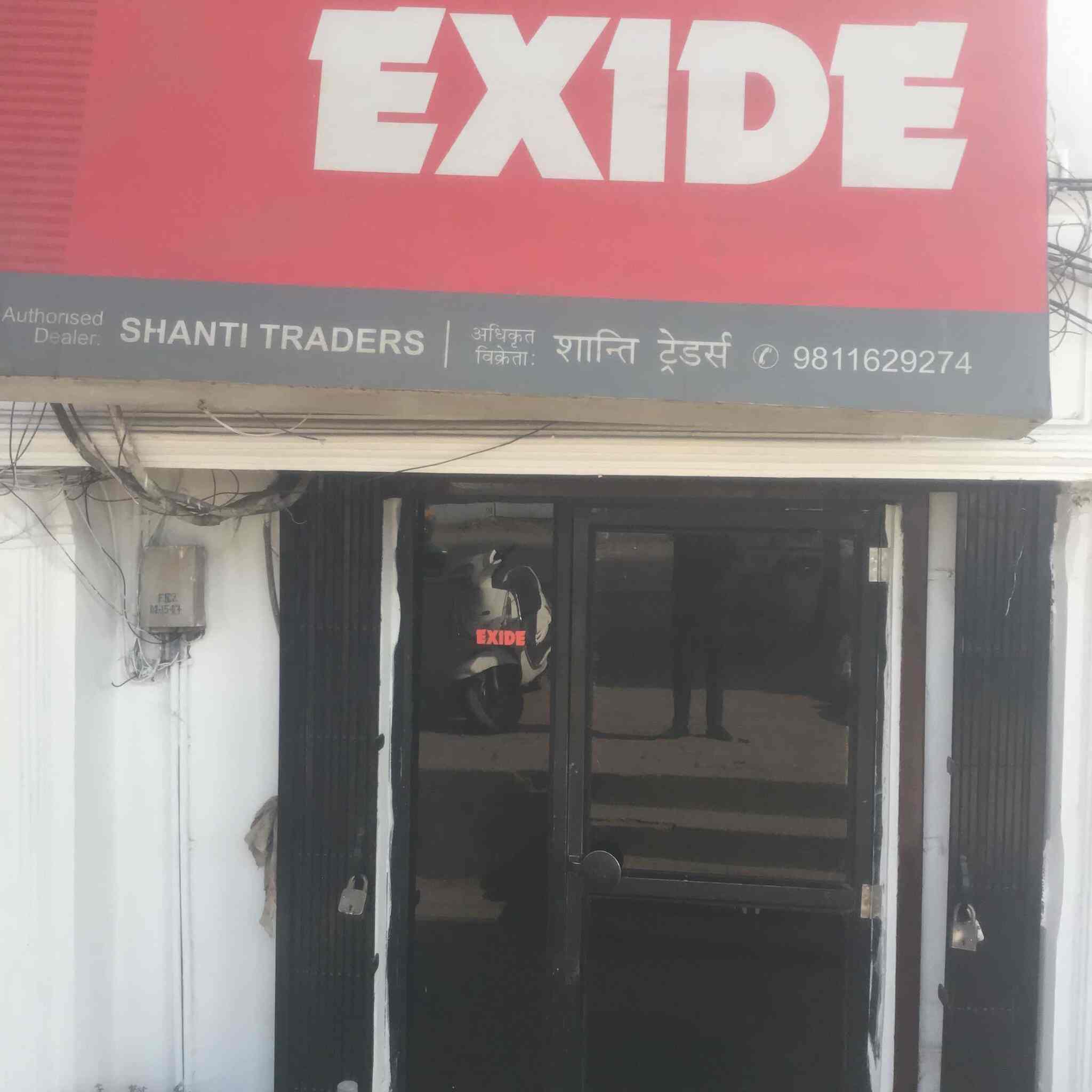 Shanti Traders in Old Faridabad,Delhi Best Automobile Battery Dealers