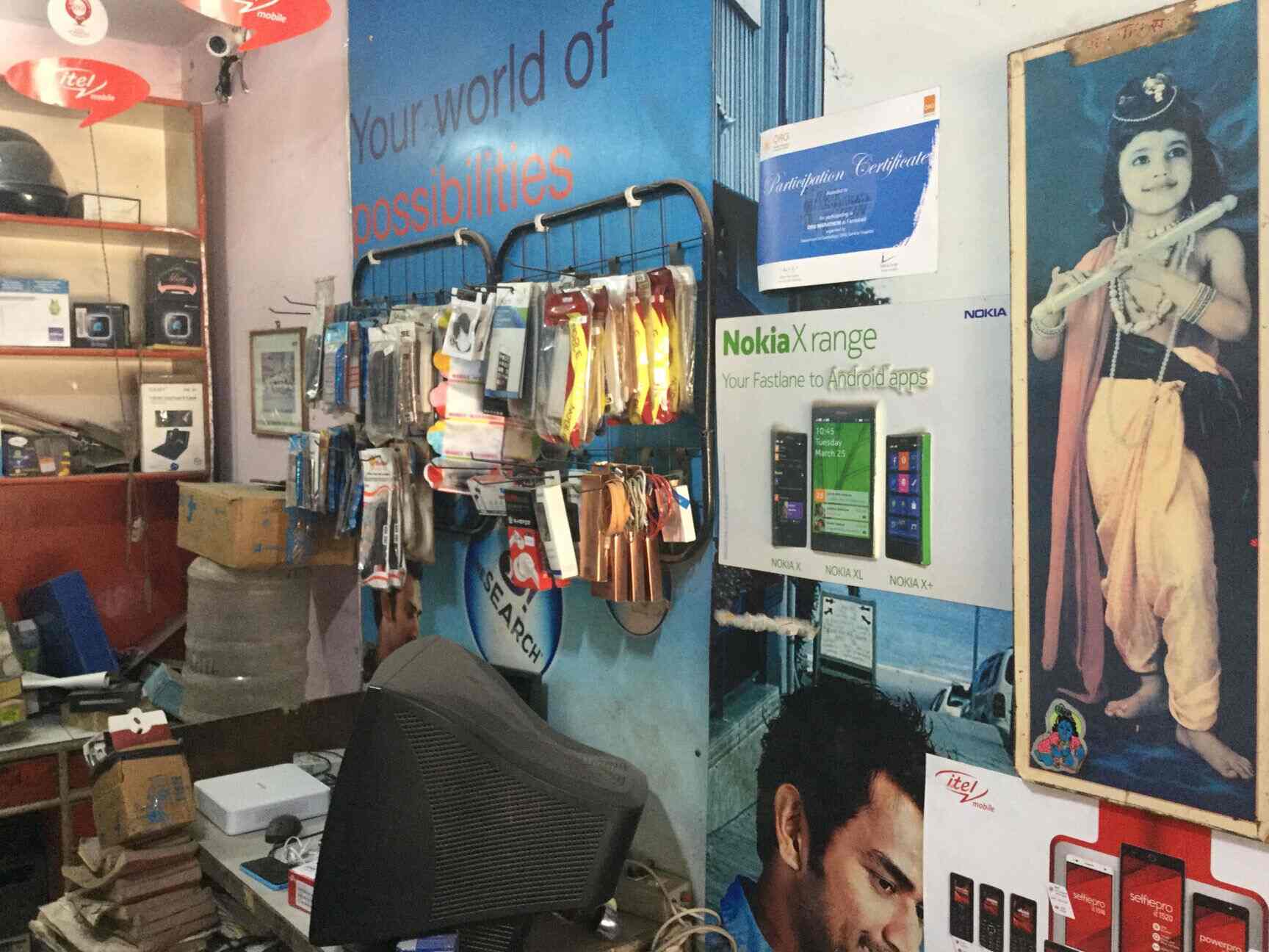 Jagdambe Communication in Old Faridabad,Delhi Best Landline Phone