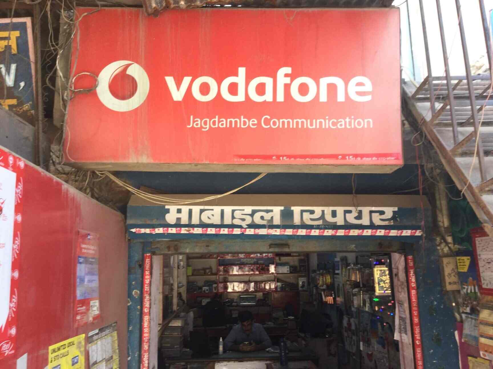 Jagdambe Communication in Old Faridabad,Delhi Best Landline Phone