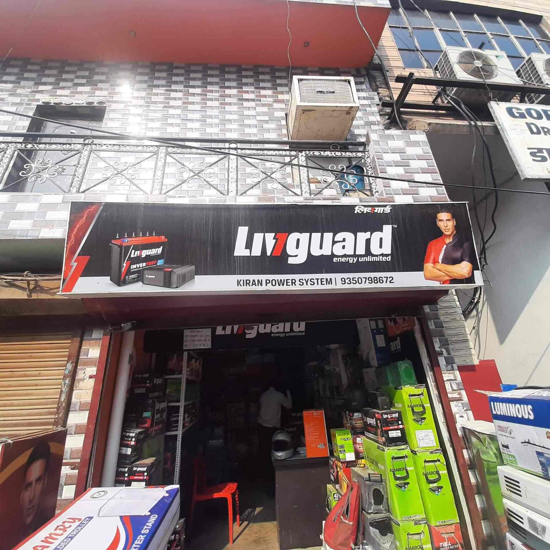 Kiran Power System, Old Faridabad Car Battery Dealers in Faridabad