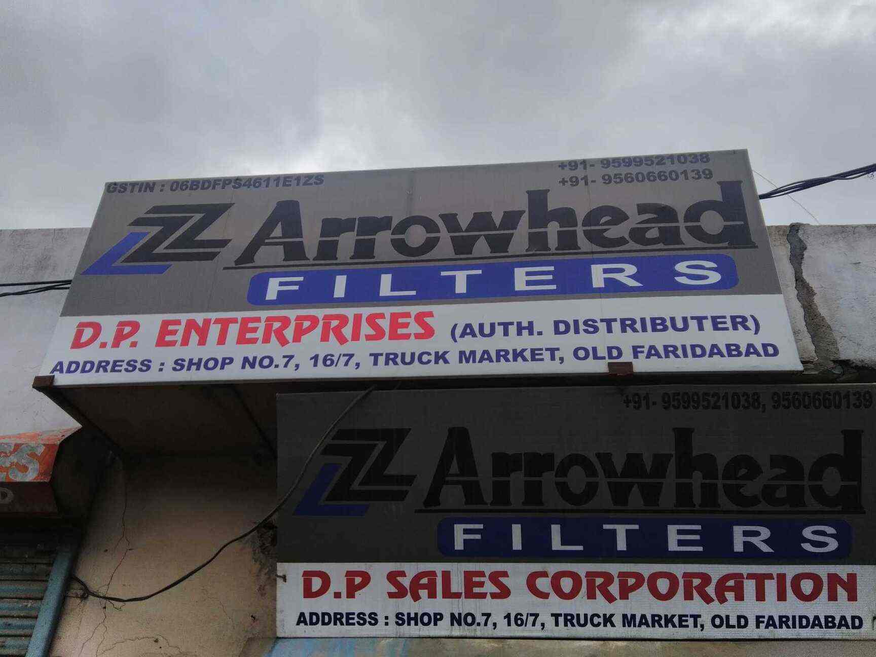 D P ENTERPRISES in Old Faridabad,Delhi Best Lubricant Oil Dealers in