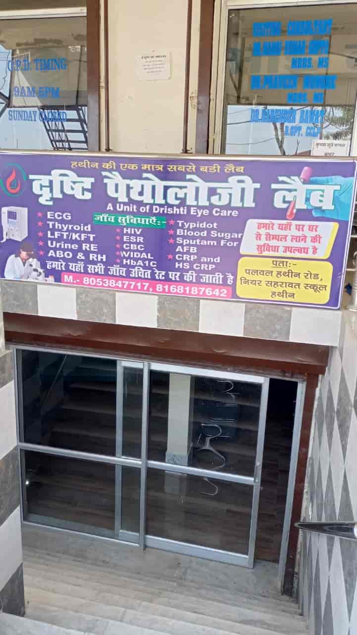 Lab Detail Image