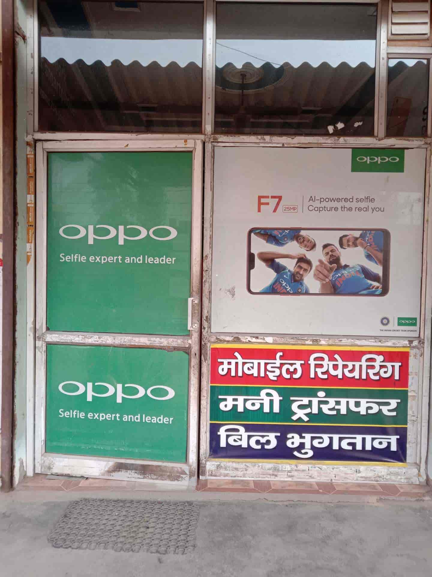 Aneja Communication in Faridabad Nit,Delhi Best Mobile Phone Repair