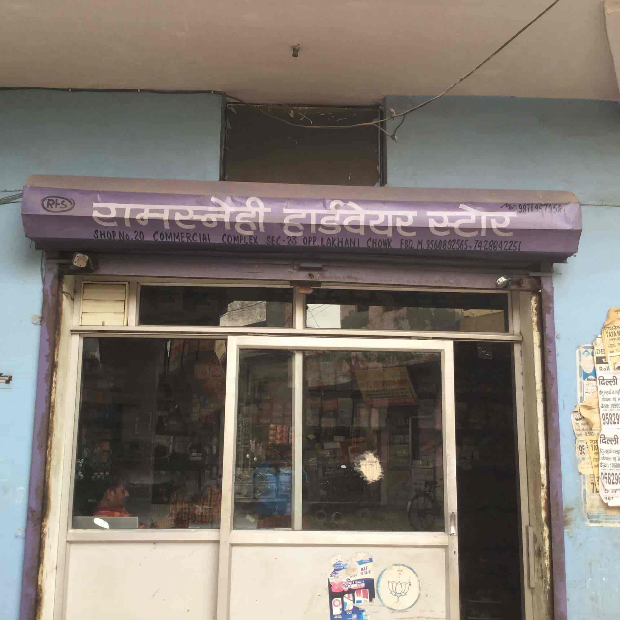 Top PVC Pipe Dealers in Hardware ChowkFaridabad NIT, Delhi Best PVC