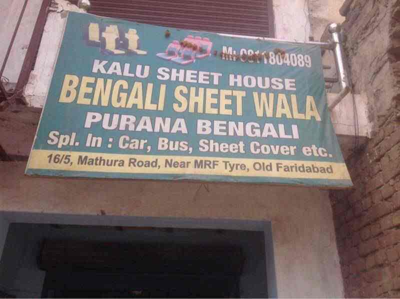 Kalu sheet house in Old Faridabad,Delhi Best StanleyCar Seat Cover Dealers in Delhi Justdial