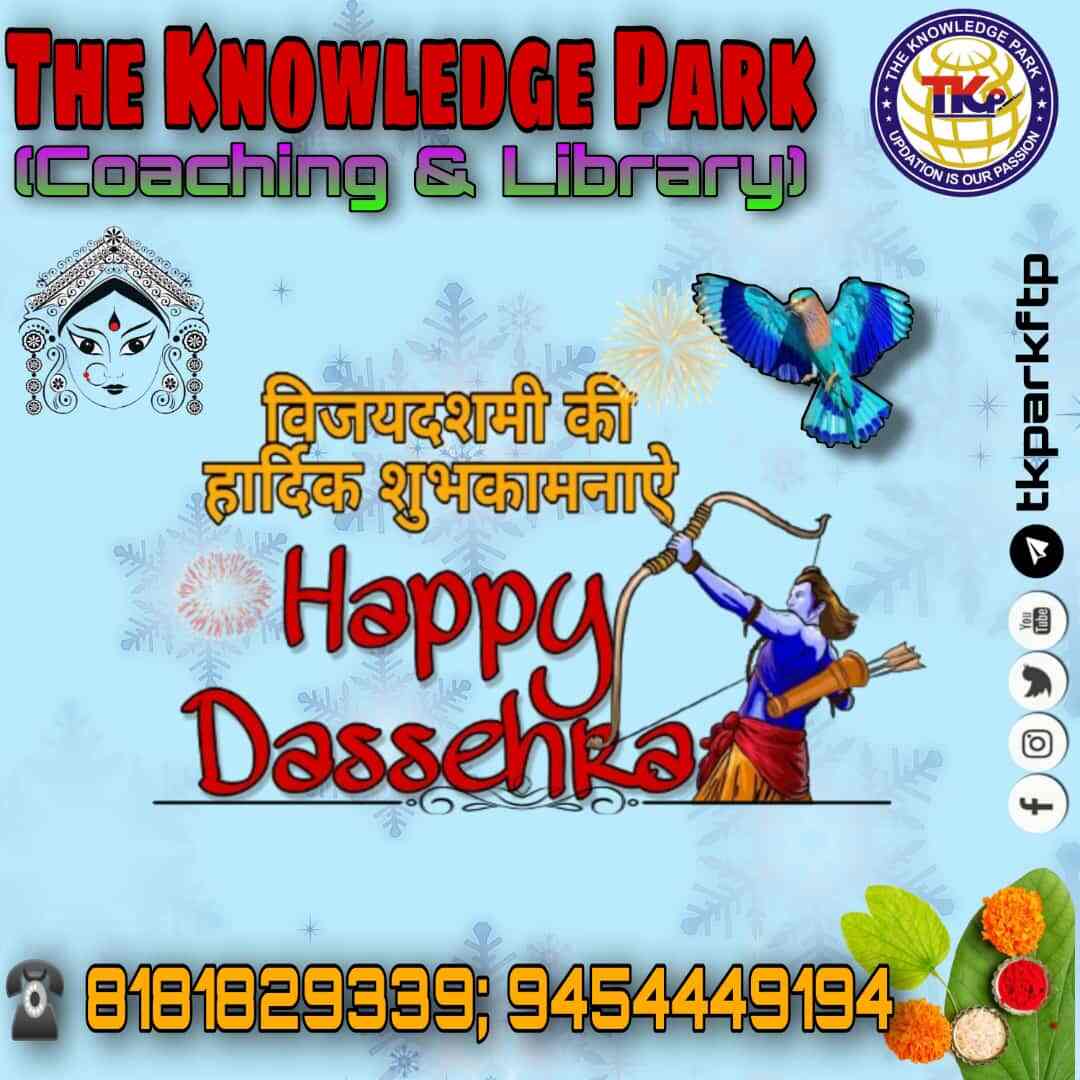 Library With Tkp 5