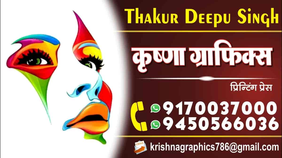 Top Wedding Card Printers in FatehpurUttarPradesh Best Marriage