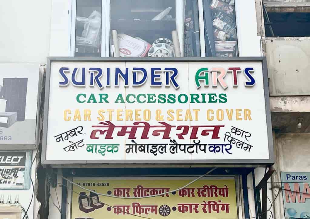 Top Car Accessory Dealers in Ferozepur Cantt Ferozepur Best Car