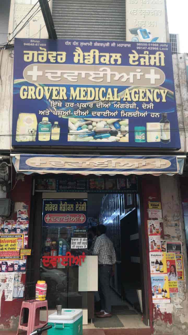 Top Chemists in Firozpur Best 24 Hour Chemist Shop near me Justdial
