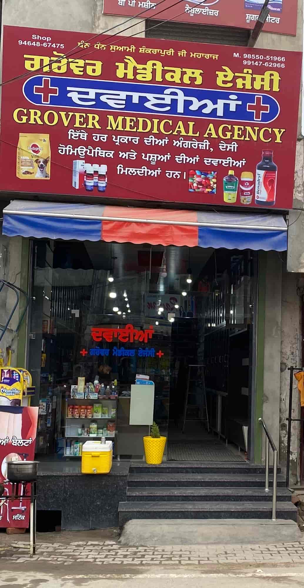 Top Chemists in Firozpur Best 24 Hour Chemist Shop near me Justdial