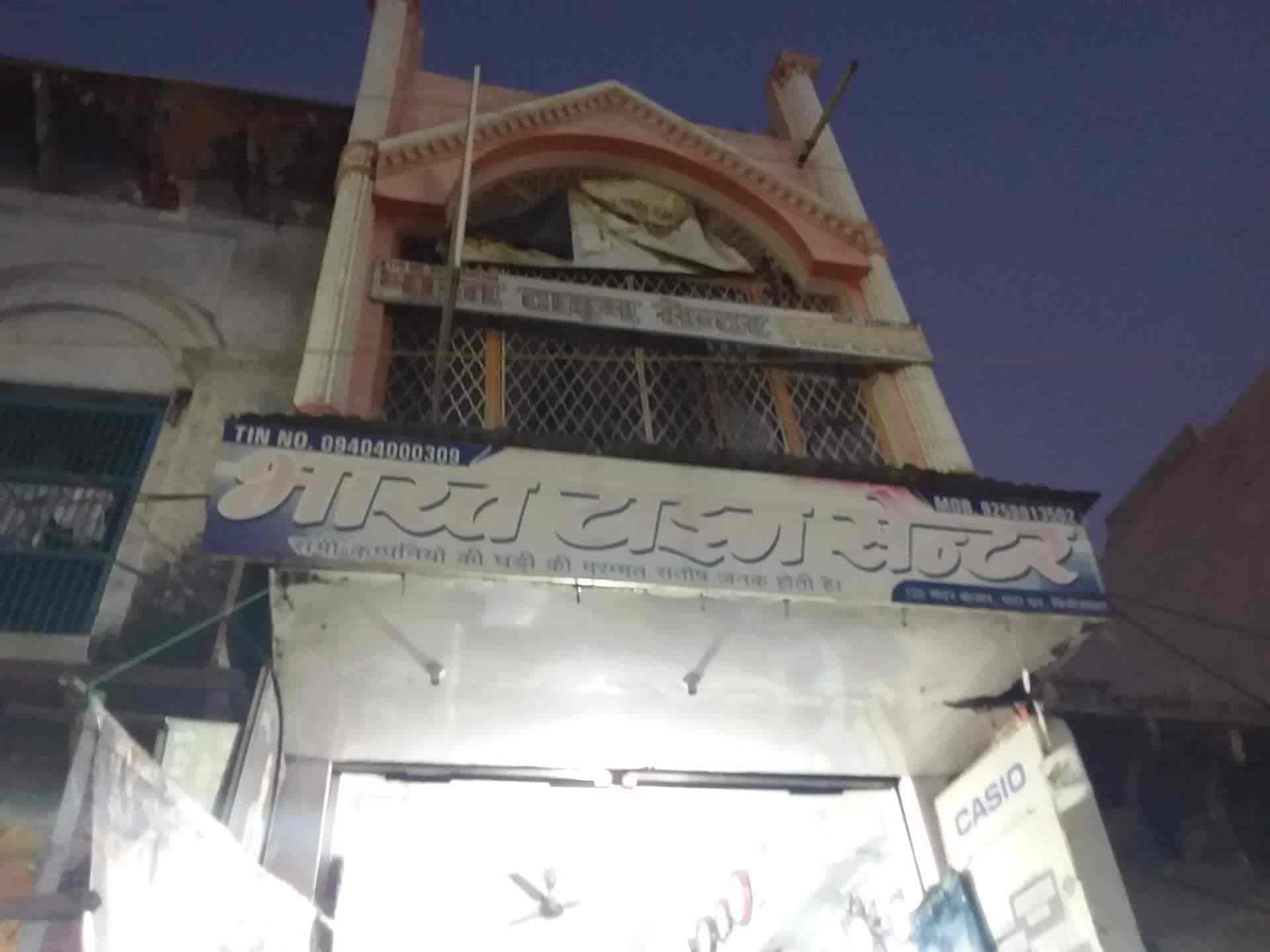 Top Orpat Calculator Dealers in Gwalior Best Orpat Calculator Dealers