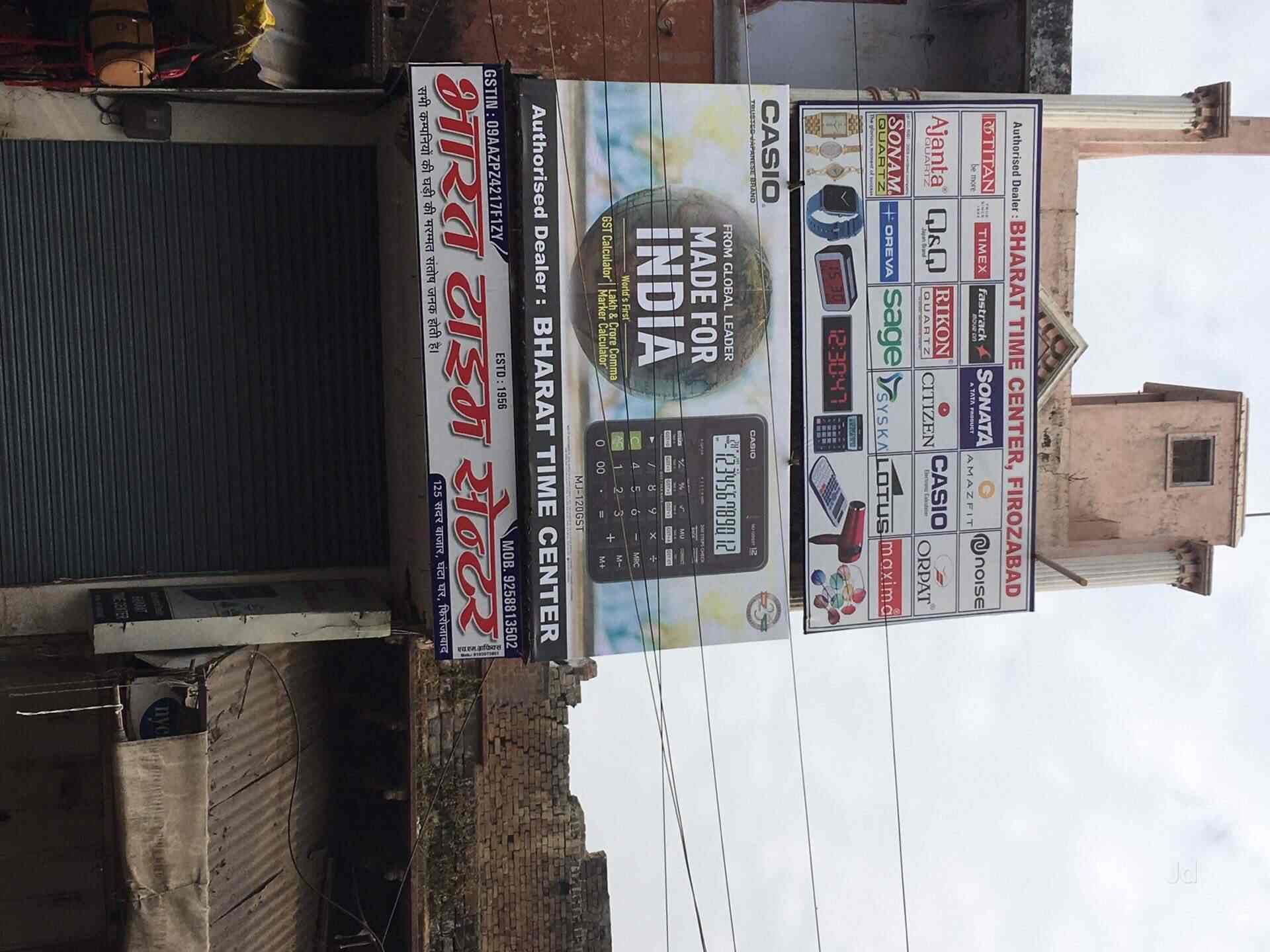 Top Orpat Calculator Dealers in Gwalior Best Orpat Calculator Dealers