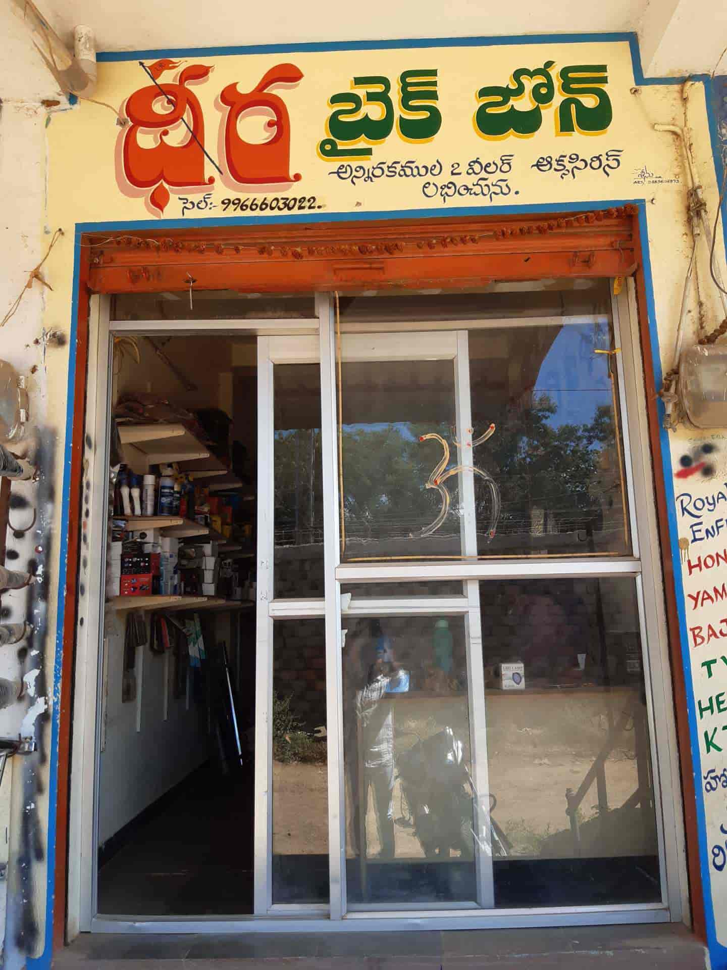 Top 100+ images gadwal honda showroom contact number In.thptnganamst